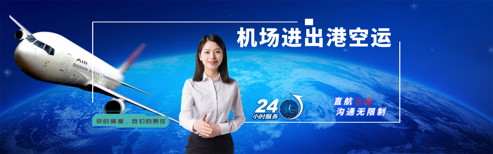顺城区到太原物流公司-顺城区至太原物流专线-顺城区空运到太原-优时通物流有限公司